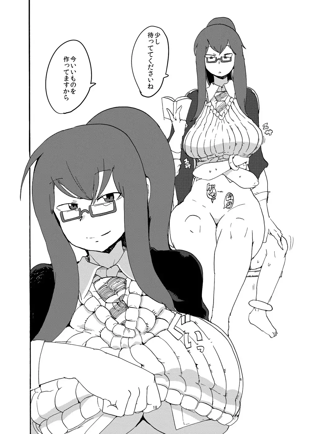 Fuyu no MonQue Bon