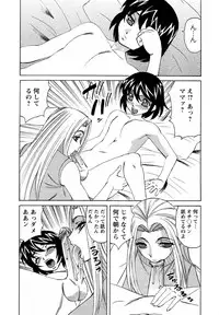 [Yamamoto Yoshifumi] Boku no Nakadashi Nikki