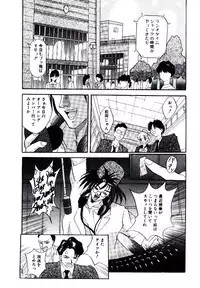 [Arino Hiroshi] Yakou Musume