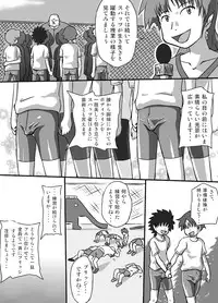 [Yasaka_Yoshitakashi Athletic] Chrono Kid Ken