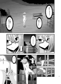 [valssu (Charu)] Roshutsu Shoujo Nikki 11 Satsume [Digital]