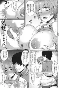 [Ao Banana] AV Lesson Hajimeruyo