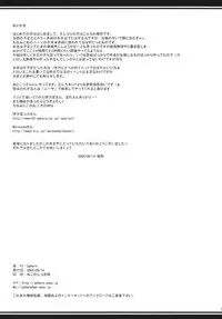 [Sphere (Fuuya)] CLANNAD ROUGH BOOK vol.3 (Clannad)