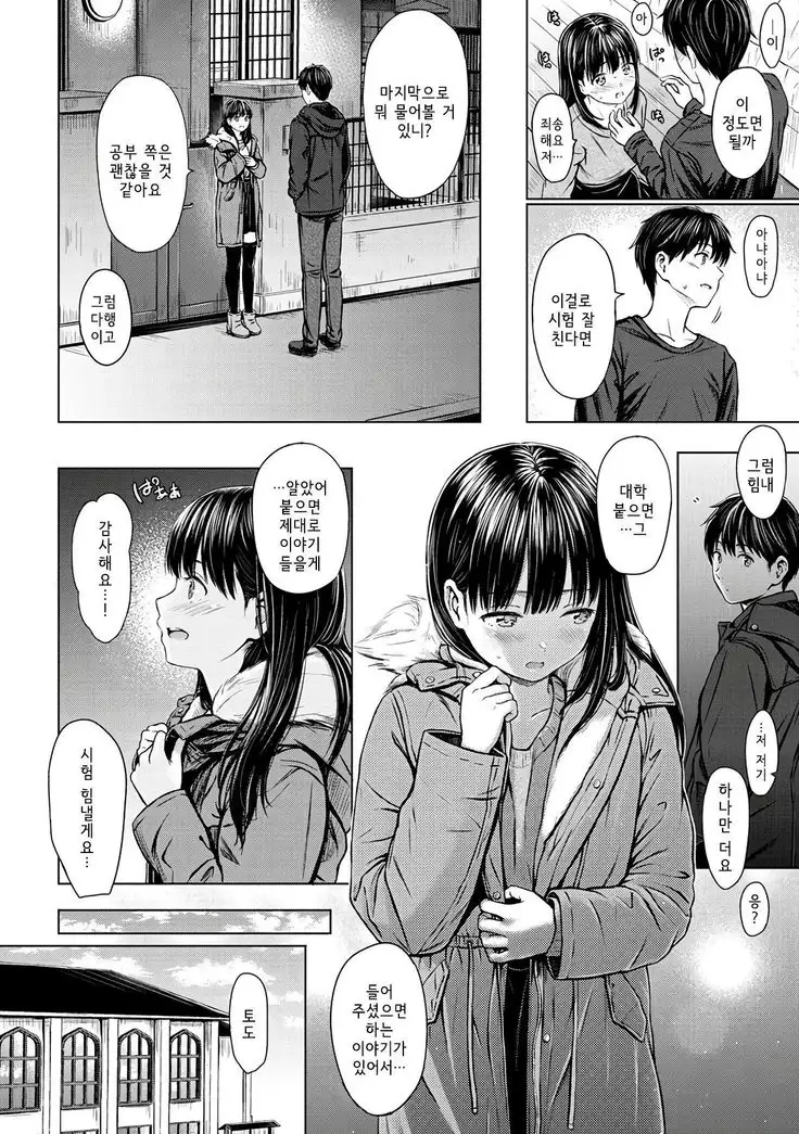 Prize of Lesson