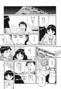 [Amano Youki] Makenaimon!!