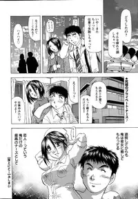 Action Pizazz DX 2015-03