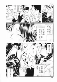 [Nagareboshi Hikaru] Zetsumetsu Sunzen Shoujo