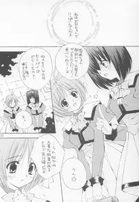 (C63) [WARP LOOP (Hinako Satomi)] LOVE or LIKE (Mizuiro)