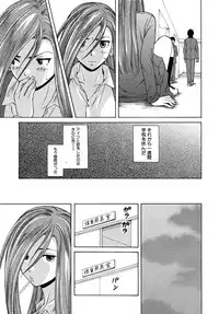 COMIC MUJIN 2010-08