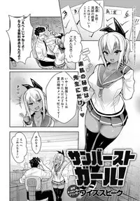 COMIC Anthurium 2019-02 [Digital]