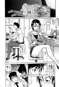 [Tenzaki Kanna] Laugh-H