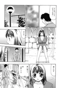 [Sou Akiko] Reiko-san no Reshipi (Reiko's Recipe)