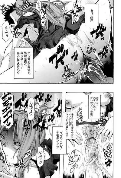 TSF Monogatari