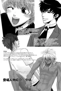 (C77) [Wosaru Shoukoukai (Nekotsuki Izumi, Heesuke)] BLIND ROOM
