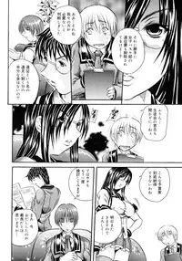 [Tachibana Naoki] Hachimitsu to Zakuro
