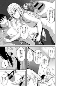 COMIC Anthurium 2019-01 [Digital]