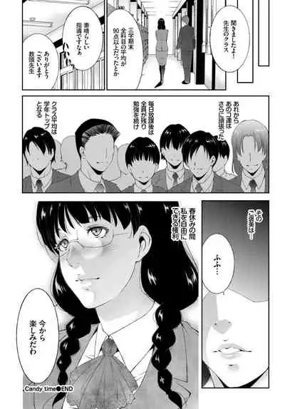 COMIC BAVEL 2019-06