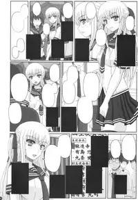 Katashibu 40-shuu + Kaijou Genteibon