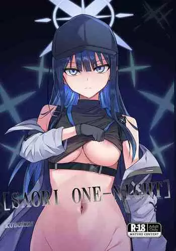 「転生とか超ハピだからもう一回青春謳歌するわｗｗｗ 6」