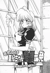 [B-Mary] Love x Hate