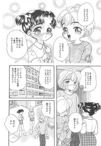 [MANA-KO] Manatsu no Yoru no Shoujo
