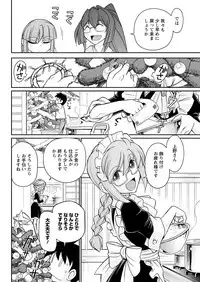 Action Pizazz 2019-02 [Digital]