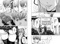 [Miyazaki Maya] Holy Knight ~Junketsu to Ai no Hazama de~ Vol. 4