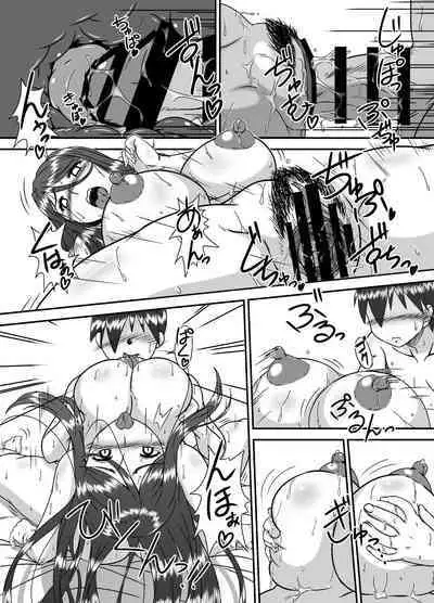 Tonari no Mama to no Otsukiai