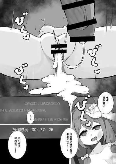 牛中毒
