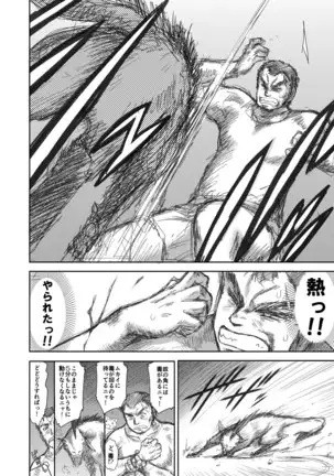 Heaven's Dungeon Ch.1-4 Zenpen