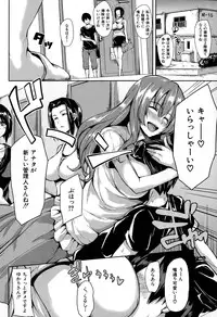 [Tachibana Omina] Boku Wa Minna No Kanrinin Ch. 1-5