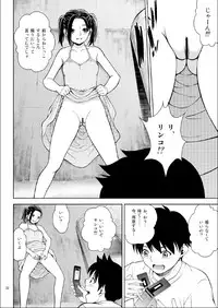 (C80) [Cool Brain (Kitani Sai)] Scaplus + (Love Plus)