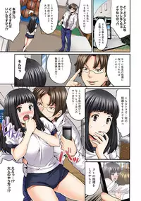 COMIC Ananga Ranga Vol. 12 [Digital]