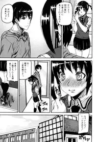 [Ashiomi Masato] Dream Channel