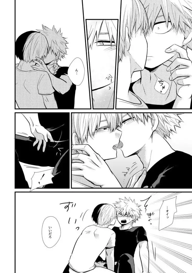 Ichouba ni Shimu