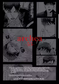 Saimin Iinari Nama Onaho