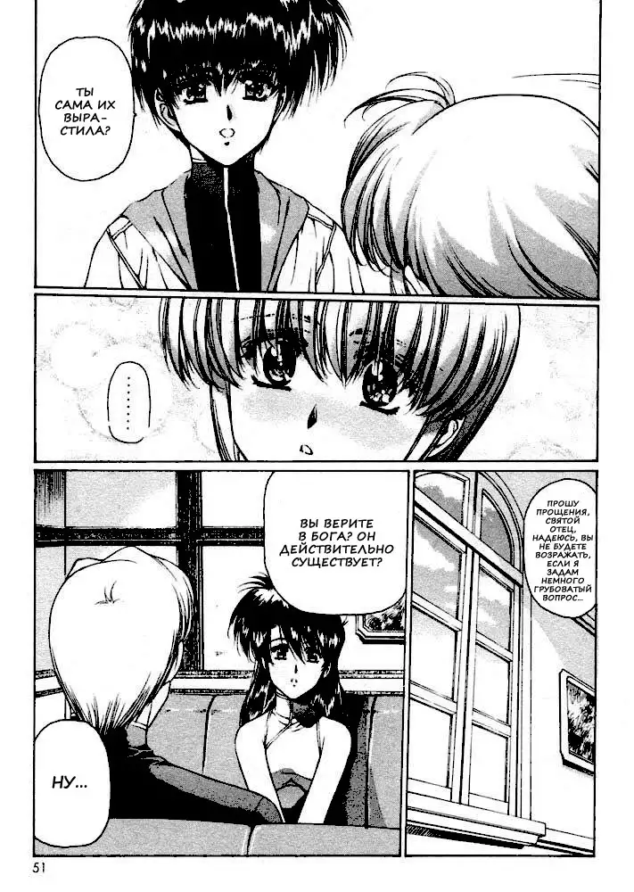 Satoshi Urushihara - Vampire Master rus 1