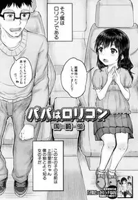 COMIC Mugen Tensei 2017-05 [Digital]