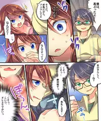 [Amulai Sweet Factory] Ore no Choukyou-gakari