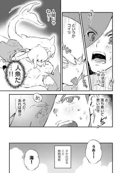 シークレット シーサイド バケーション