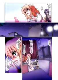 [Anthology] MoeStar BEAST Vol.5 [Digital]