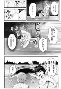 COMIC Mugen Tensei 2018-11 [Digital]