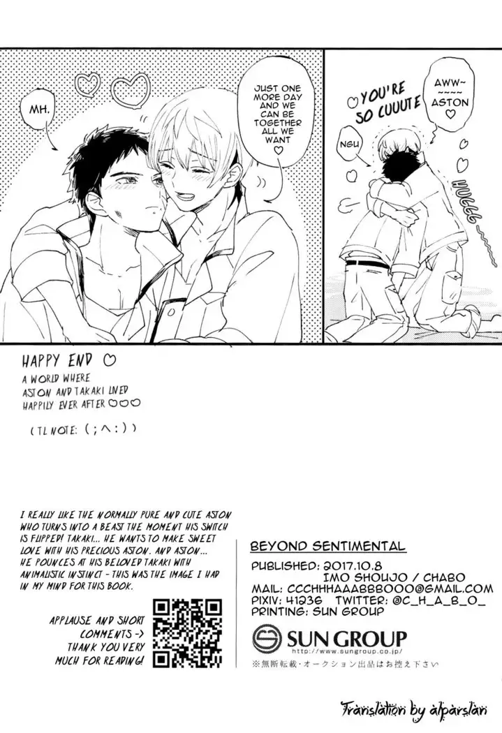 Sentimental Kajou | Beyond Sentimental