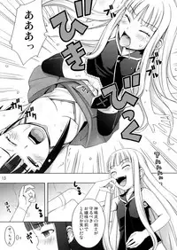 (C71) [Medical Berry (ha-ru)] Form of Lilac (Mahou Sensei Negima!)