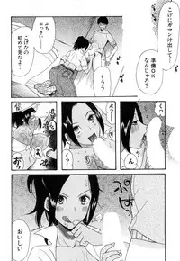 COMIC Mugen Tensei 2018-11 [Digital]