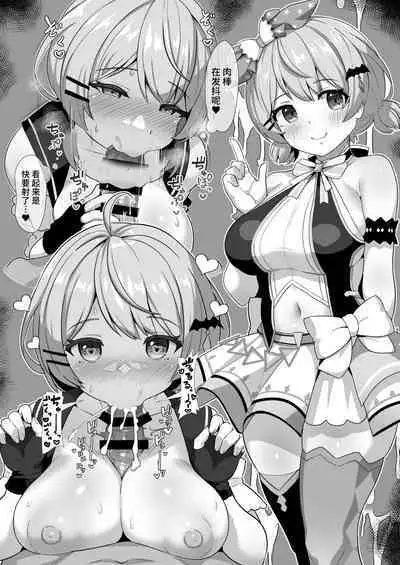 Melmelt