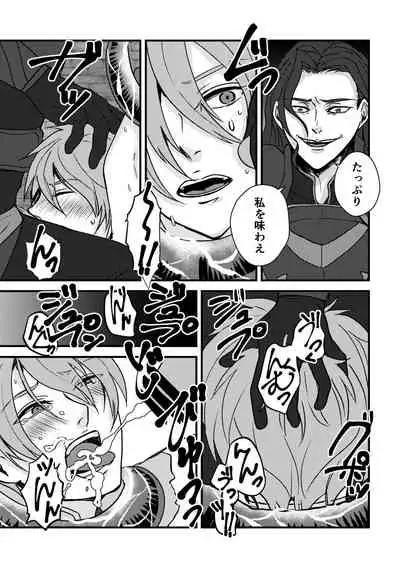 "Magi Waltentacle"