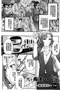 [Kikuichi Monji] Kono Kusottare no Mesubuta-domo yo [Chinese]