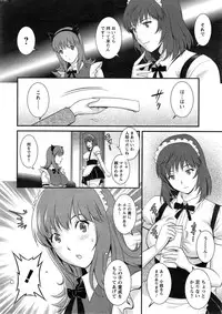 Action Pizazz 2015-05