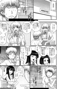Comic Aun 2013-03